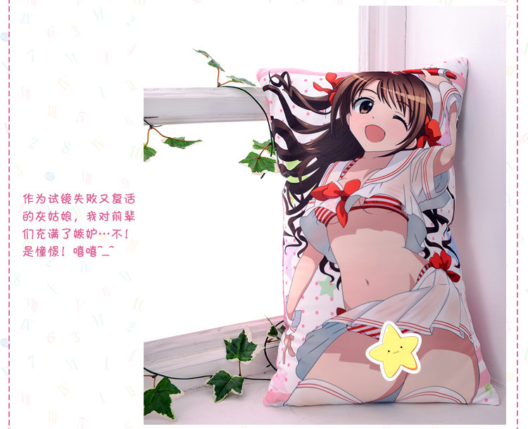 Coussin Manga MOEYU   - Ref 2692292 Image 12