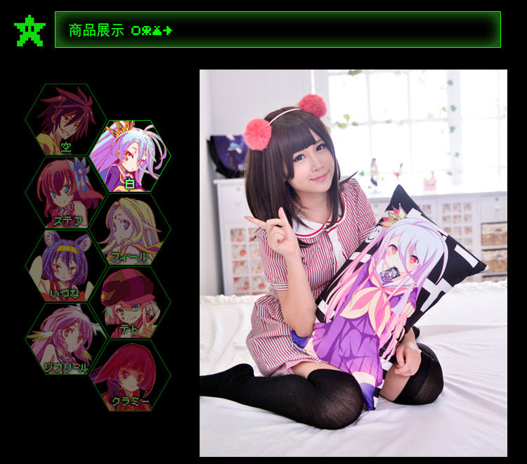 Coussin Manga MOEYU   - Ref 2692268 Image 24