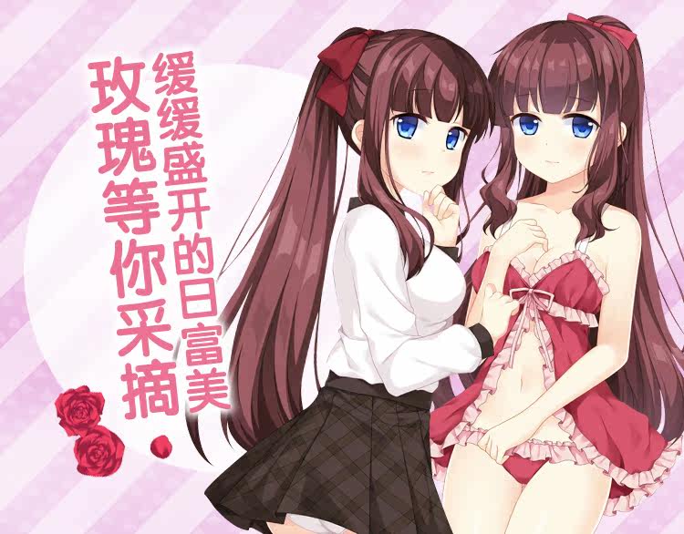 Coussin Manga MOEYU   - Ref 2692293 Image 30