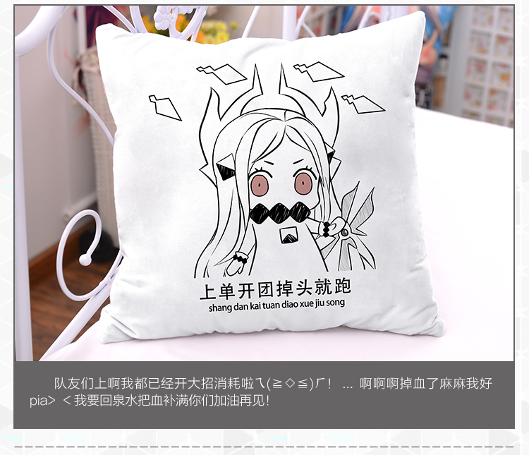 Hoàn toàn là tên miền Hạm đội tàu Niang Beiqi Ji Cos Liên minh huyền thoại xung quanh LOL anime gối vuông gối gối - Carton / Hoạt hình liên quan những sticker cute