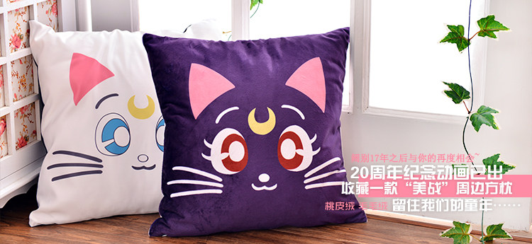 Coussin Manga MOEYU   - Ref 2692283 Image 7
