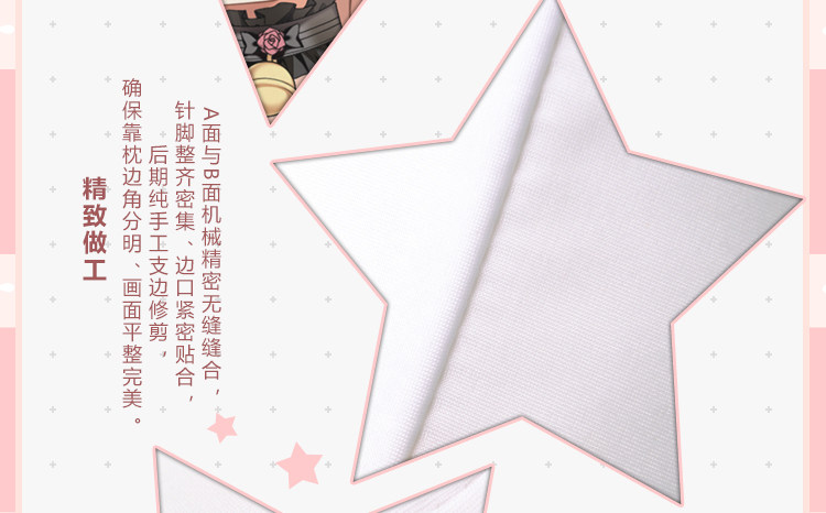 Coussin Manga MOEYU   - Ref 2692269 Image 24