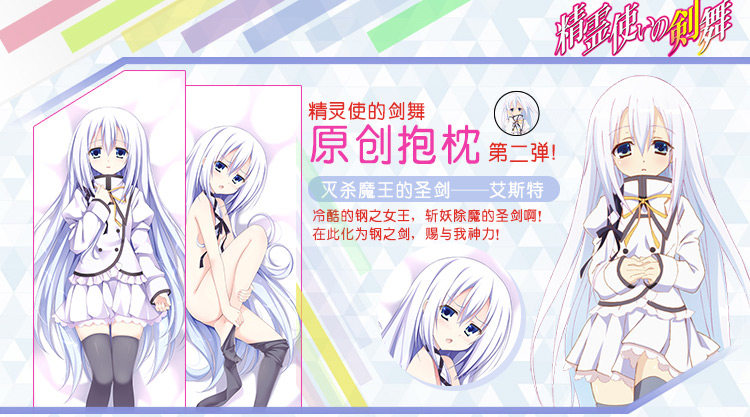 Coussin Manga MOEYU   - Ref 2692304 Image 17