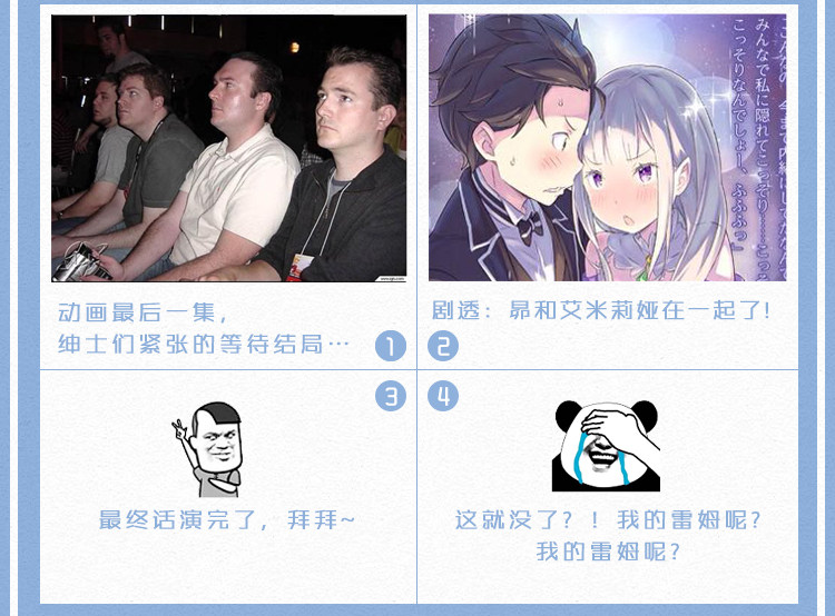 Coussin Manga MOEYU   - Ref 2686706 Image 29