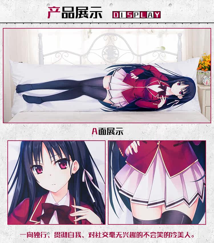 Coussin Manga MOEYU   - Ref 2692267 Image 21