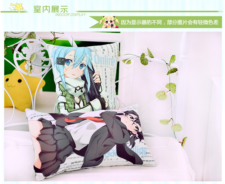 Coussin Manga MOEYU   - Ref 2692291 Image 15