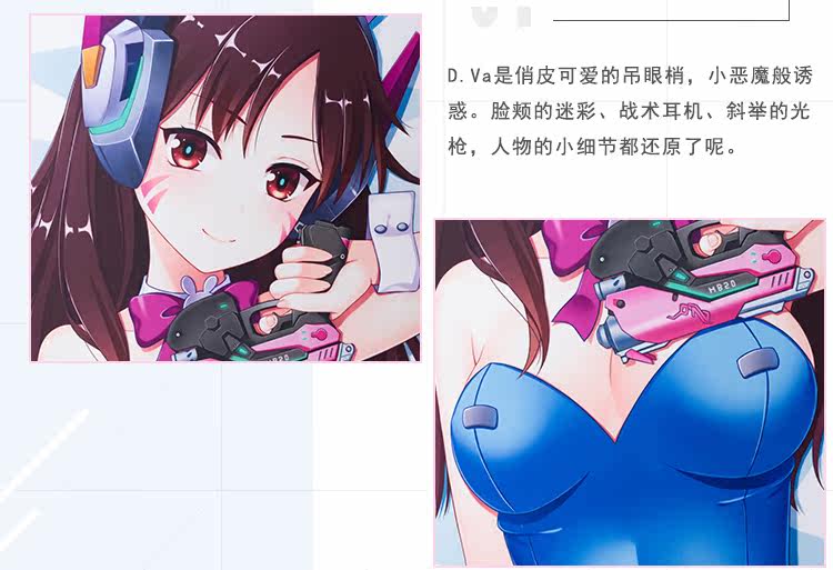 Coussin Manga MOEYU   - Ref 2692270 Image 20