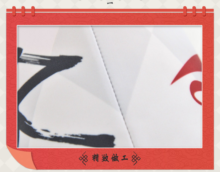 Coussin Manga MOEYU   - Ref 2692296 Image 26