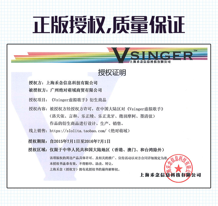 Coussin Manga MOEYU   - Ref 2685143 Image 30