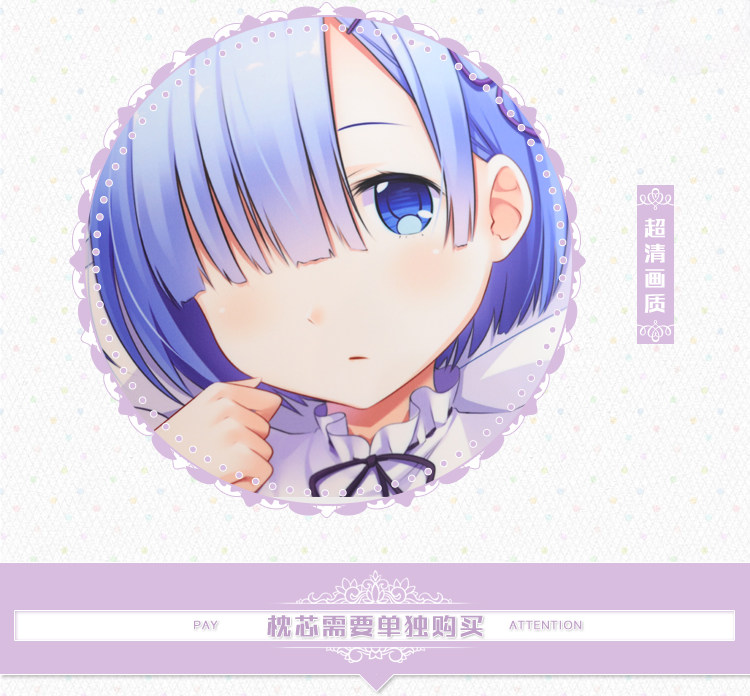 Coussin Manga MOEYU   - Ref 2692263 Image 32