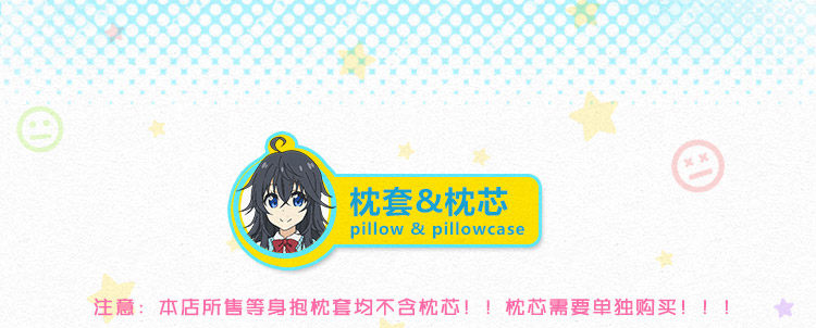 Coussin Manga MOEYU   - Ref 2692274 Image 34