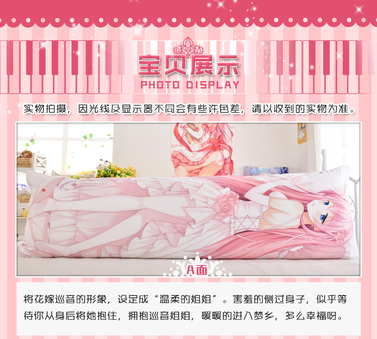 Coussin Manga MOEYU   - Ref 2692024 Image 7