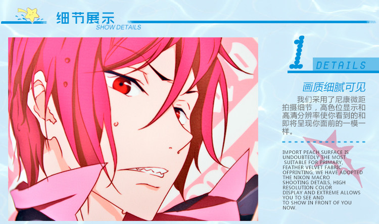 Coussin Manga MOEYU   - Ref 2692298 Image 8