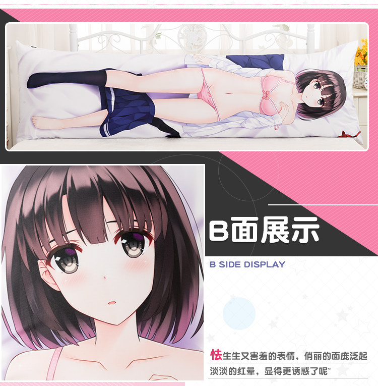 Coussin Manga MOEYU   - Ref 2692264 Image 22