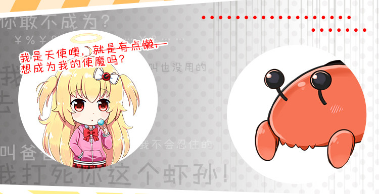 Coussin Manga MOEYU   - Ref 2692301 Image 19