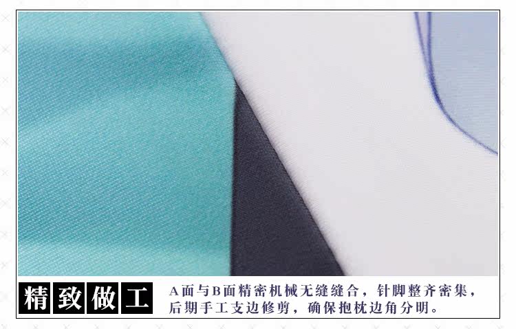 Coussin Manga MOEYU   - Ref 2686514 Image 26