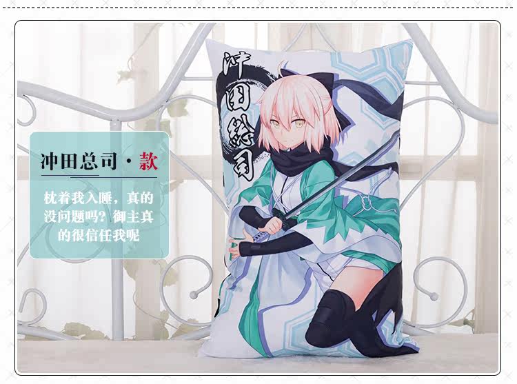 Coussin Manga MOEYU   - Ref 2686514 Image 21