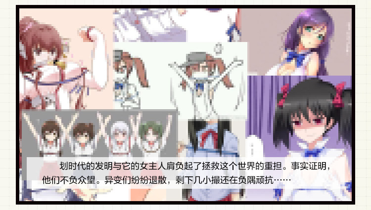 Coussin Manga MOEYU   - Ref 2692287 Image 22