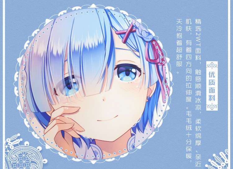 Coussin Manga MOEYU   - Ref 2686706 Image 34