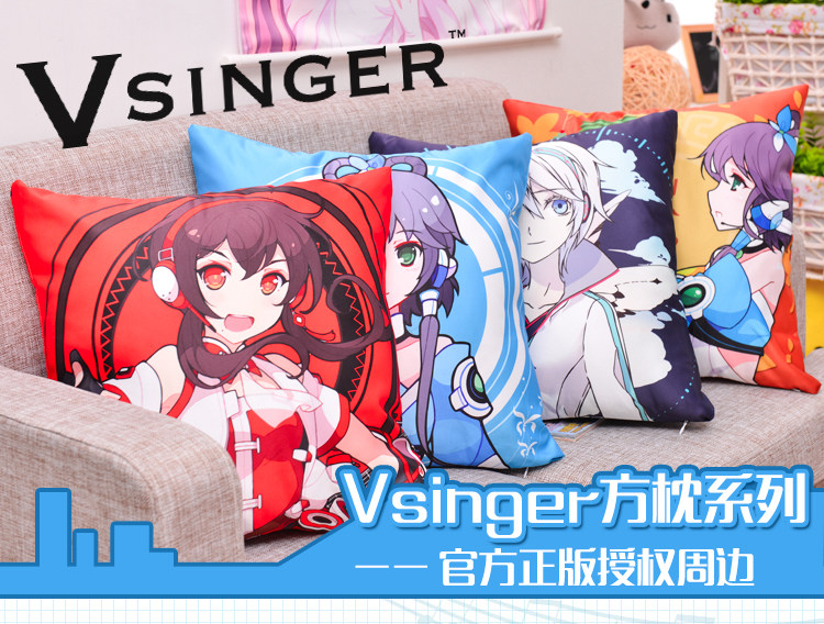 Coussin Manga MOEYU   - Ref 2685143 Image 18