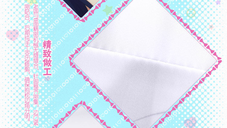 Coussin Manga MOEYU   - Ref 2692274 Image 32