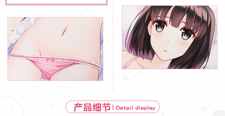 Coussin Manga MOEYU   - Ref 2692264 Image 28