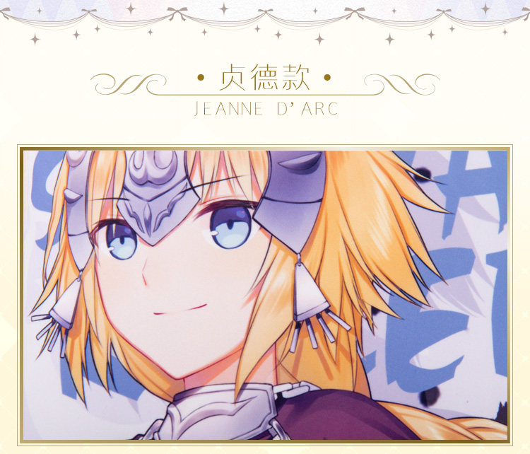 Coussin Manga MOEYU   - Ref 2692265 Image 25