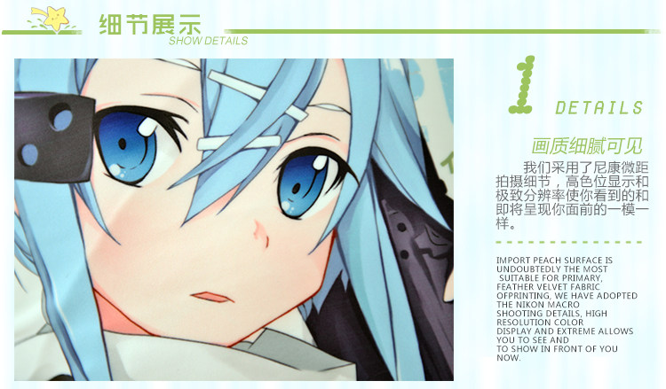 Coussin Manga MOEYU   - Ref 2692291 Image 10