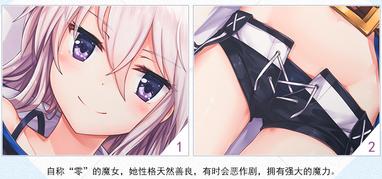 Coussin Manga MOEYU   - Ref 2685596 Image 21