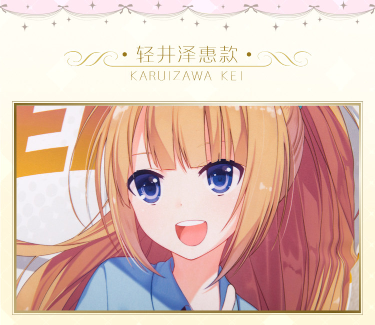 Coussin Manga MOEYU   - Ref 2692265 Image 33