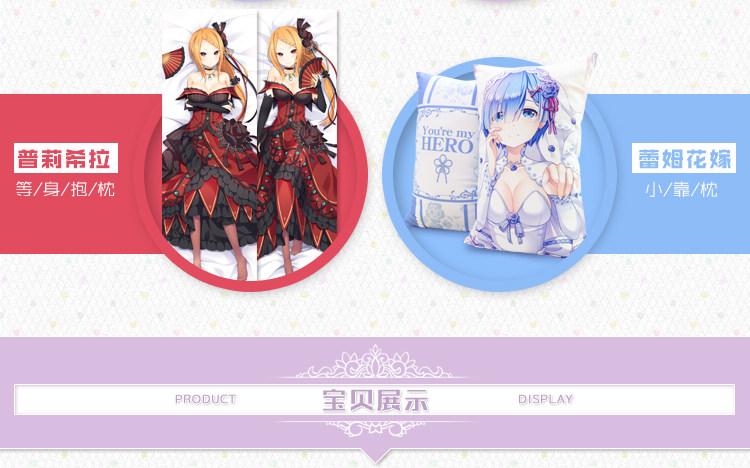 Coussin Manga MOEYU   - Ref 2692263 Image 21