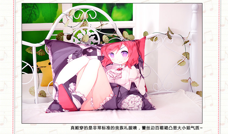 Coussin Manga MOEYU   - Ref 2692286 Image 27