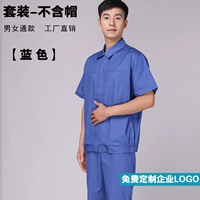 Синие короткие рукава без шляп