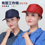 Рабочая шапка, синяя униформа медсестры подходит для мужчин и женщин