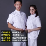 Летний тонкий белый комбинезон, короткий рукав