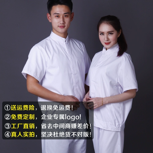 Летний тонкий белый комбинезон, короткий рукав