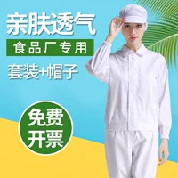 Белый лонгслив, шапка