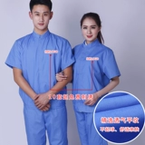 Летний тонкий белый комбинезон, короткий рукав