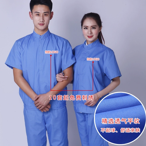 Летний тонкий белый комбинезон, короткий рукав