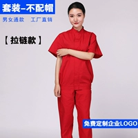 Модель красной молнии