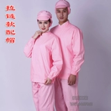 Пользовательская продовольственная фабрика рабочей одежды набор обработки.