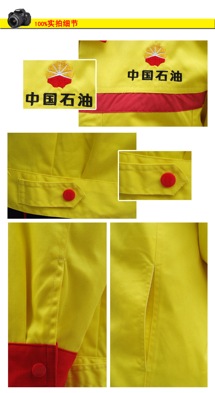 Tenue de travail en coton - Ref 1912292 Image 17