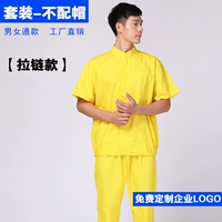 Желтая и желтая молния