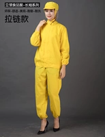 С молнией, желтый