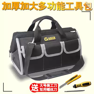 Tim Fu tool kit thickened canvas multifunctional tool bag electrician installation handbag wear-resistant shoulder Hand bag
