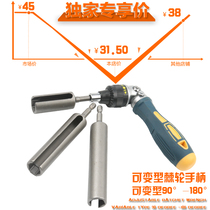 90-180° folding 1 4 Rainbox Sleeve Fast Handle 6 35mm bidirectional screwdriver vapor wrench