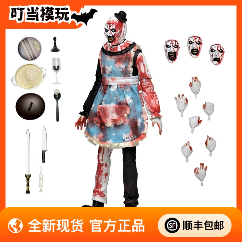 In Stock Neca Scissorhands 2 Thanksgiving Art 7inch Action Figure Gold Label Authentic