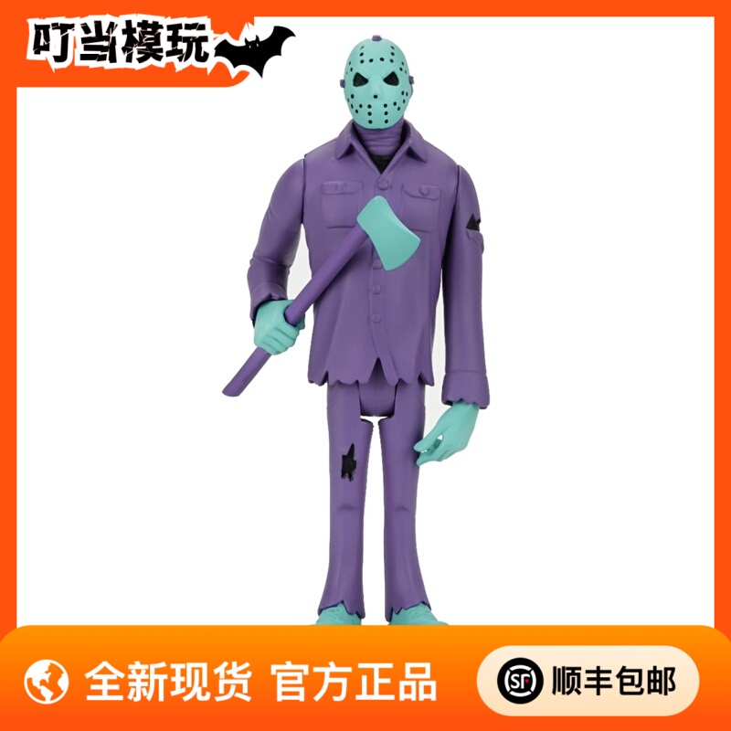In-Stock Neca Cartoon Series Friday the 13Th Video Game Jason Action Figure Laser Edition In-Stock Neca Cartoon Series Friday the 13Th Video Game Jason Action Figure Laser Edition