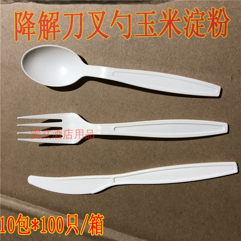 1,000 corn starch degradable spoon fork knife degradable fruit fork cake spoon and fork tableware