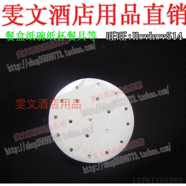 Wen Wen hotel 5 5 inch steamed paper about 14cm oil paper perforated steamed paper steamed bun bottom about 400 sheets
